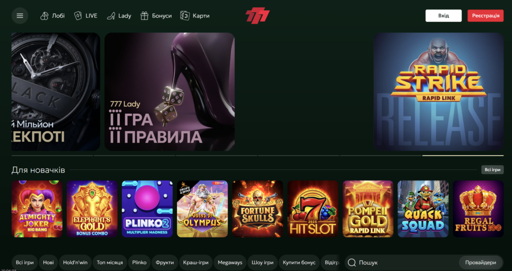 Головна сторінка онлайн-казино 777