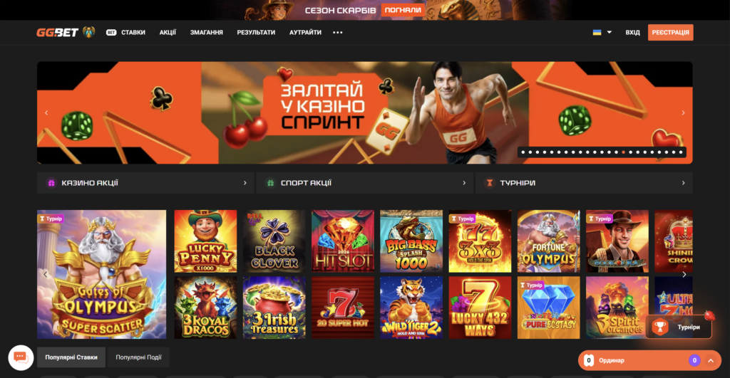 Головна сторінка онлайн-казино GGBet